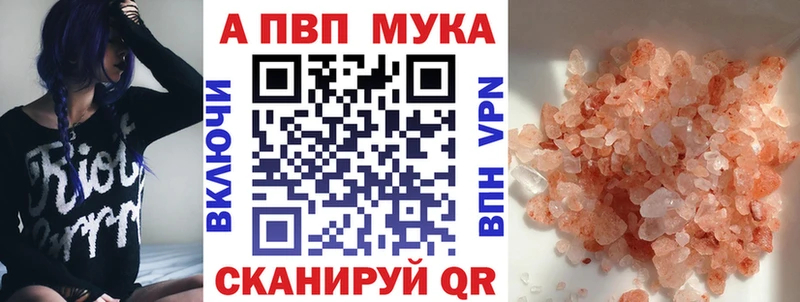 Alpha-PVP Соль  Николаевск-на-Амуре 