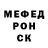 Меф мяу мяу VHQ Igor Nozhkin