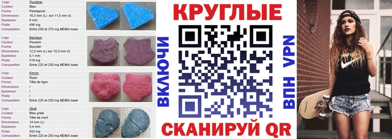 Ecstasy mix  Николаевск-на-Амуре 