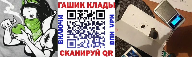 хочу наркоту Николаевск-на-Амуре Гашиш индика сатива