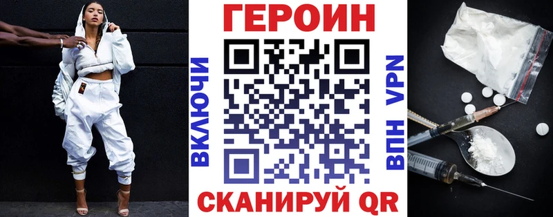 ссылка на мегу сайт магазин продажи наркотиков Николаевск-на-Амуре ГЕРОИН белый