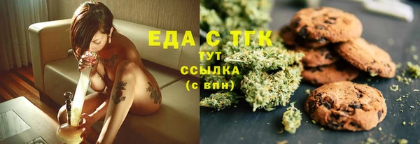 эйфоретик Алексеевка