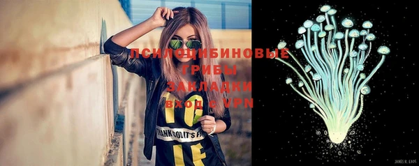 марихуана Абинск