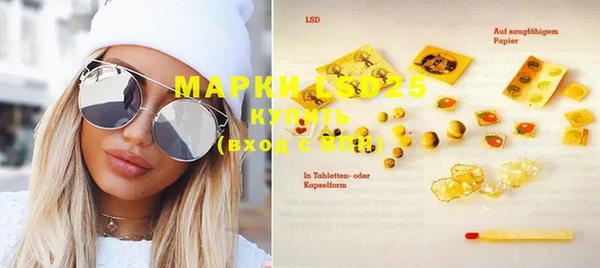 марки lsd Абаза