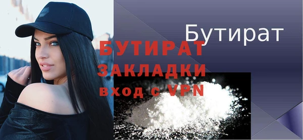 марки lsd Абаза