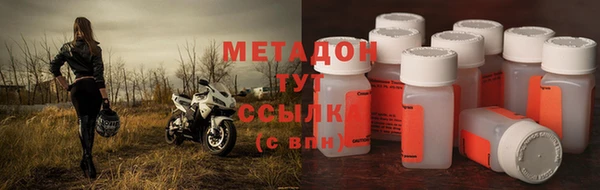 марихуана Абинск