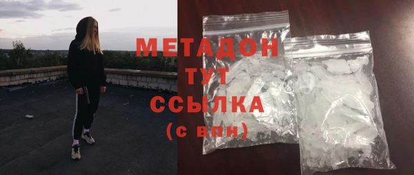 шишки Абдулино