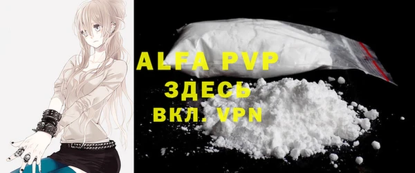 шишки Абдулино