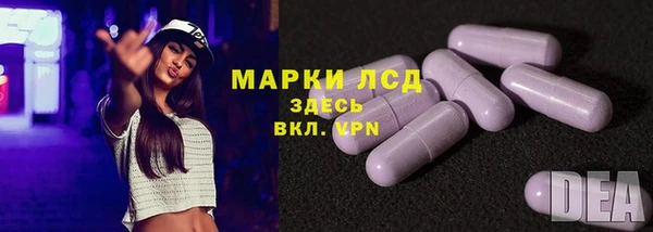 эйфоретик Алексеевка