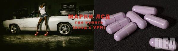 эйфоретик Алексеевка