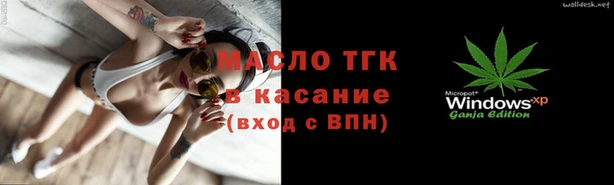 марихуана Абинск