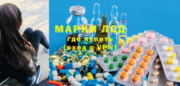 марки lsd Абаза