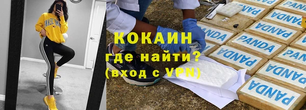 шишки Абдулино