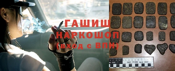 шишки Абдулино