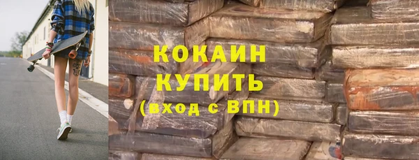 марки lsd Абаза