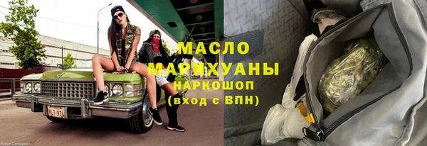 эйфоретик Алексеевка