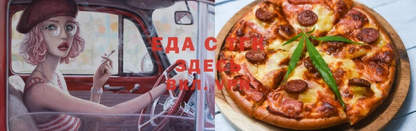 марки lsd Абаза