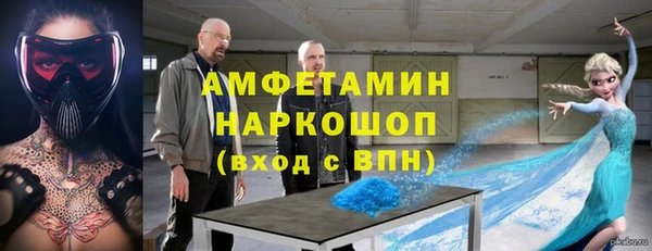 марки lsd Абаза