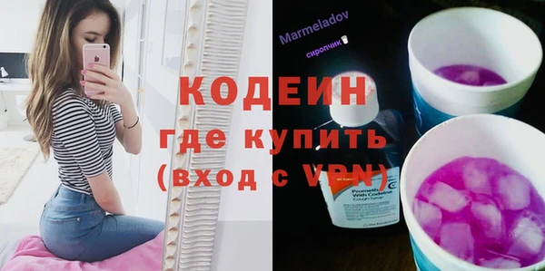 эйфоретик Алексеевка