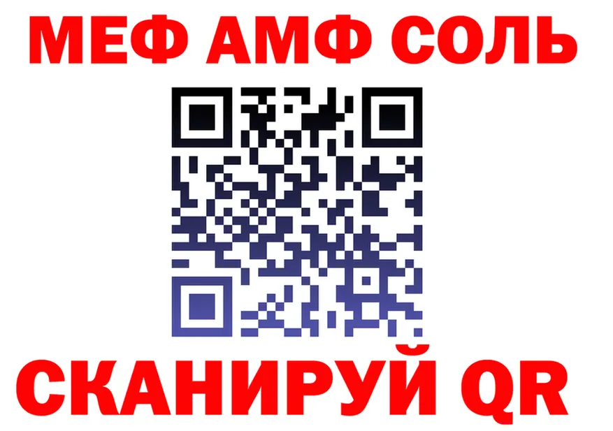 Amphetamine VHQ ТОР маркетплейс KRAKEN Николаевск-на-Амуре