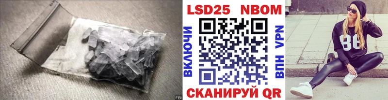 купить наркоту  Николаевск-на-Амуре  Лсд 25 экстази кислота 