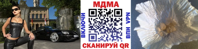 где найти   Николаевск-на-Амуре  МДМА Molly 