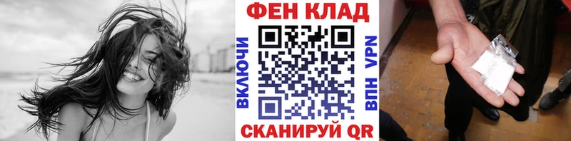 купить  сайты  Николаевск-на-Амуре  МЕТАМФЕТАМИН Декстрометамфетамин 99.9% 